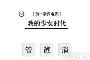 咪咕快游极速版2024下载