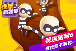 无序之路测试服下载